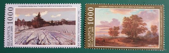 2009 Национальный художественный музей Республики Беларусь. 70 лет Беларусь