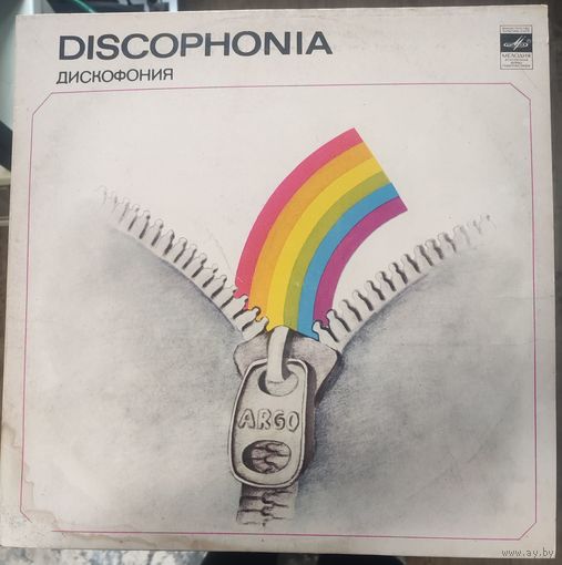 ARGO "Discophonia" АРГО Дискофония