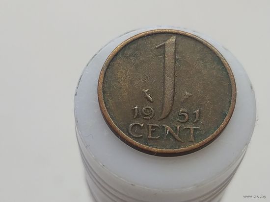 1 цент Нидерланды 1951 год  лот 7