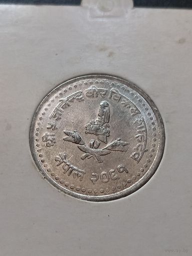 Непал 50 пайс 2004 г.