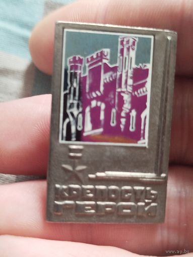 Крепость герой,керамика