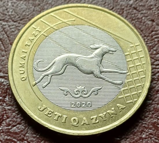 Казахстан 100 тенге, 2020 Жети казына - собака     ( 1-9-6 )
