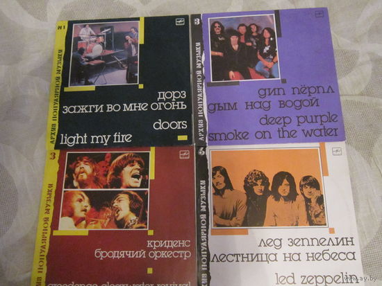 Архив популярной музыки: Doors, Creedence, Led zeppelin, Deep purple