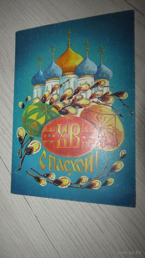 Открытка "С Новым Годом"