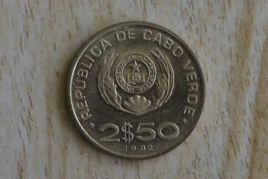 Кабо-Верде 2,5 эскудо 1982 с 1 руб