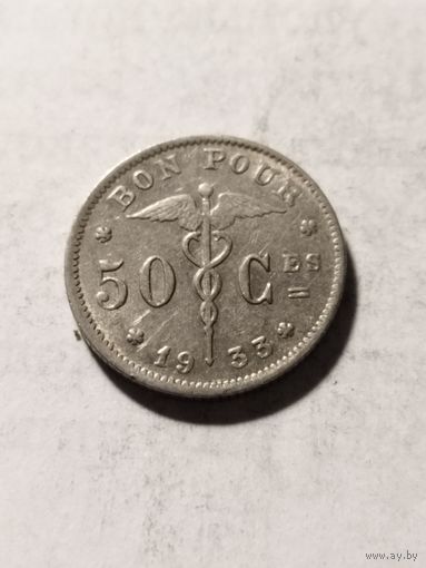 Бельгия 50 сентим 1933