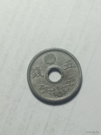 Япония 5 сен  1944 года .