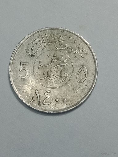 Саудовская Аравия 5 халатов 1980 года .