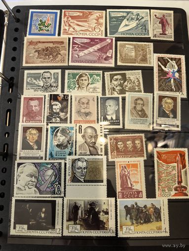 Сборный лот чистых марок 1969год