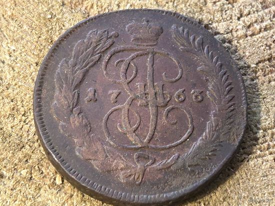 5 копеек 1763 года ММ. Кладовая. Рельеф