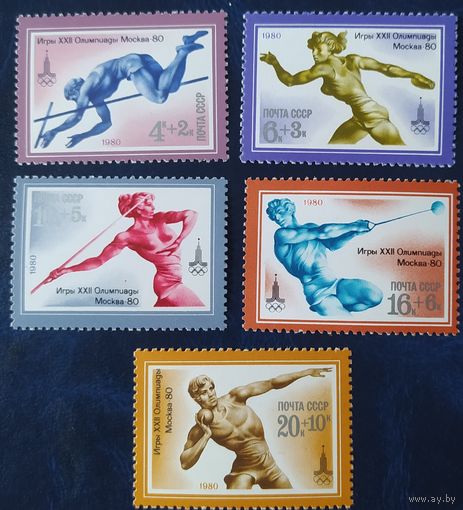 СССР 1980 Олимпийские игры Москва-80.