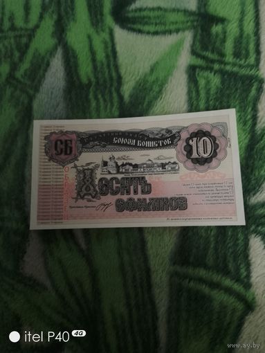 Десять ефимков образец