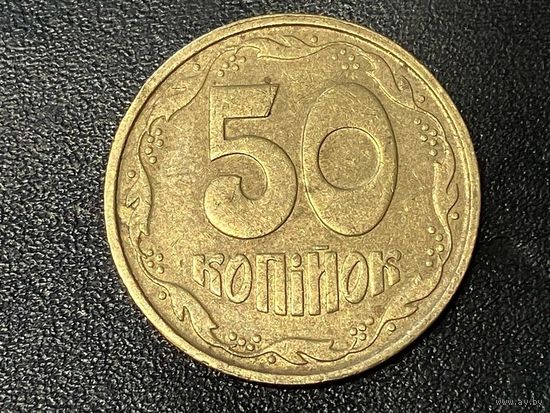 Украина 50 копеек, 1992 года.