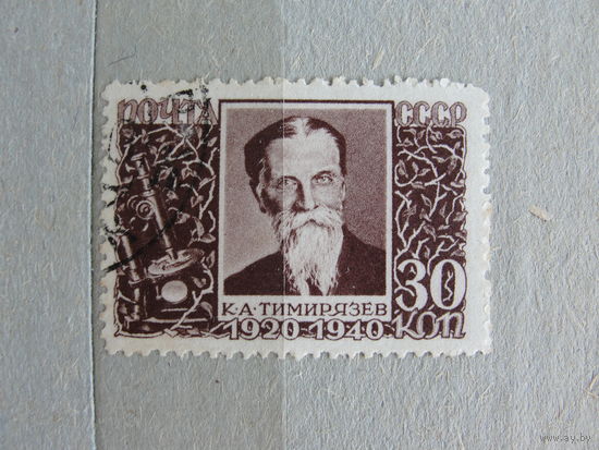 Продажа коллекции с 1 рубля! Почтовые марки СССР.