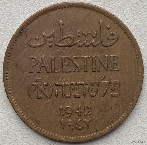 Палестина 2 миля 1942 г.