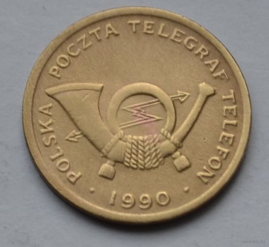 Жетон.