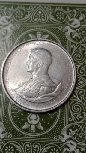 Венгрия 5 пенго  1943 Адмирал Хорти