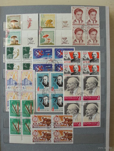 Продажа коллекции с 1 рубля! Почтовые марки СССР в квартблоках.