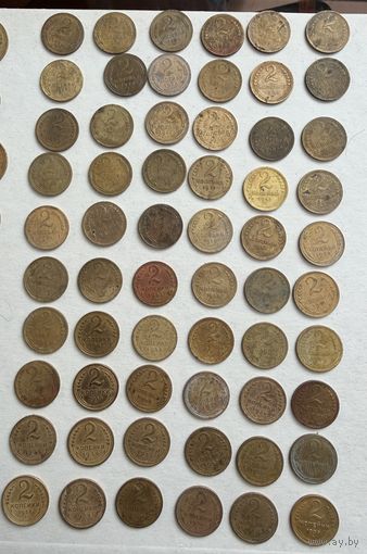 2 копейки - 50 штук