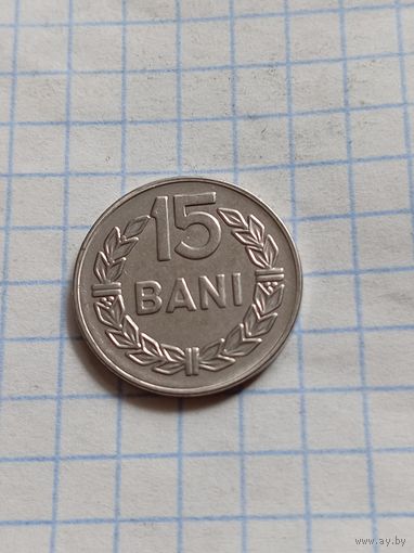 15 бани 1966 года