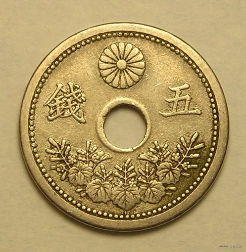 Япония, 5 Сен 1921 Эра Тайсё