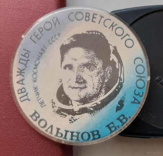 Волынов Б.В. Дважды Герой Советского Союза. Р-14