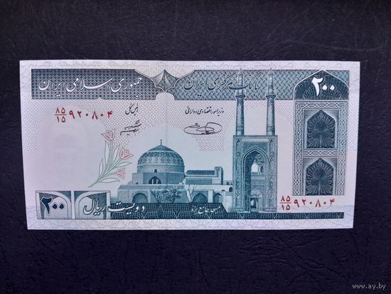 200 риалов 1985 года. Иран. UNC