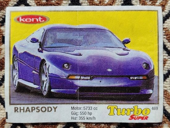 Вкладыш Turbo (Турбо) Super (серия 401-470, Супер), номер 469, Rhapsody. Возможен небольшой торг.
