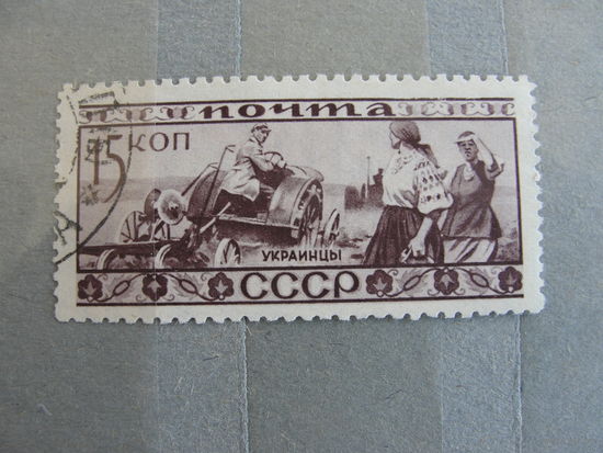 Продажа коллекции с 1 рубля! Почтовые марки СССР