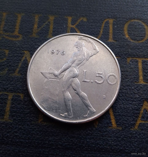 50 лир 1976 Италия #02