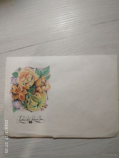 Конверт СССР.