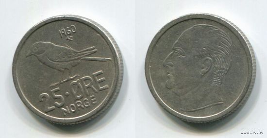 Норвегия. 25 эре (1960)