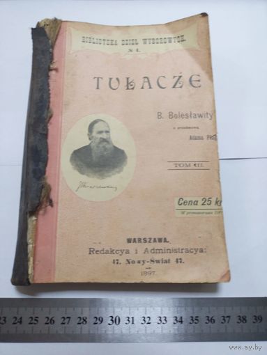 Книга на польском  СТранники ,исторические рассказы.Tulacze. Tom 3 - wyd. 1897r. - B. Boleslawity
