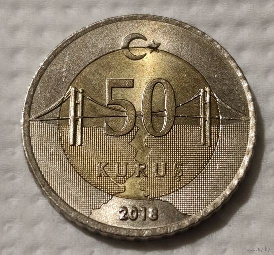 Турция 50 курушей, 2018 (14-18-24)