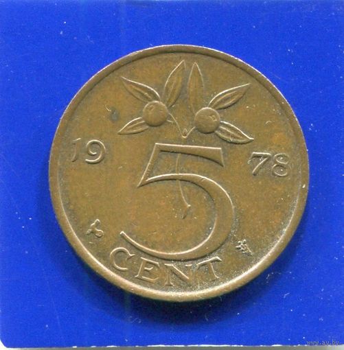 Нидерланды 5 центов 1978