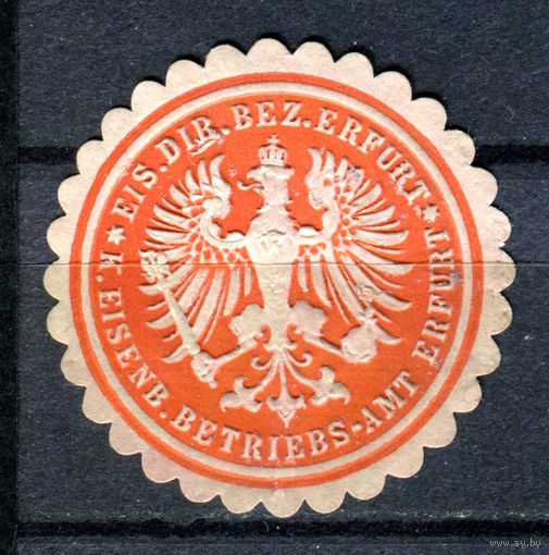 Германия, Рейх- 1900-е - железная дорога Эрфурта - 1 виньетка-облатка - чистая, без клея. Без МЦ!