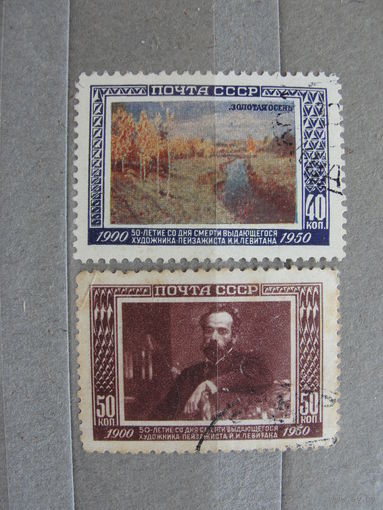 Продажа коллекции с 1 рубля! Почтовые марки СССР