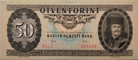 Венгрия 50 Форинтов. 1983 ХF 641