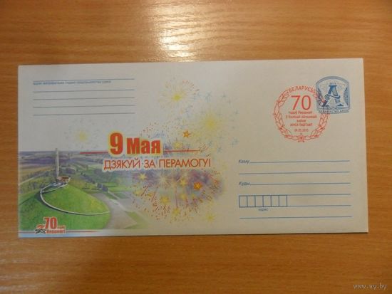 КПД РБ спецгашение 2015 г.