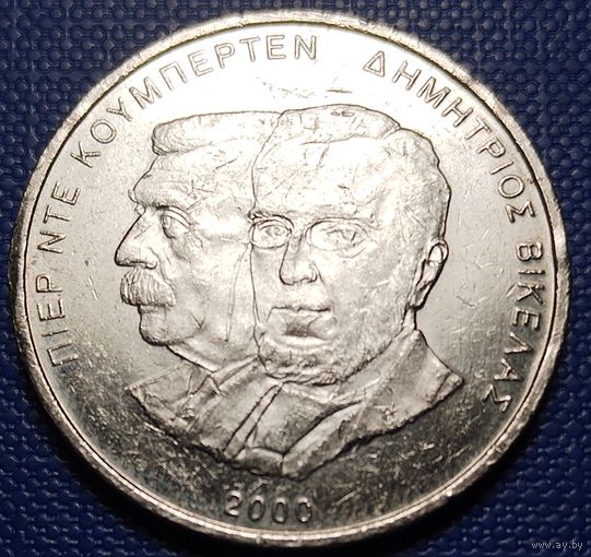 Греция 500 драхм 2000 г. XXVIII летние Олимпийские игры. Афины 2004. Президент Викелас и барон Кубертен.