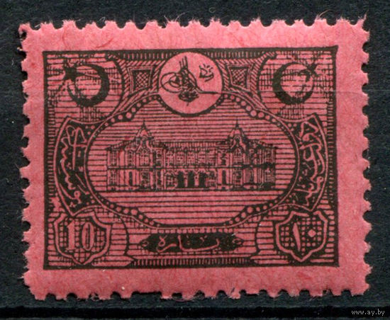 Османская Империя (Турция) - 1913г. - здание главпочтамта в Константинополе, 10 Pa - 1 марка - MNH с пузырьками на клее [Mi 35]. #4-W2-130-A-2