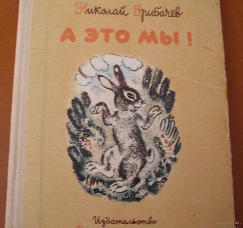 Сказки
