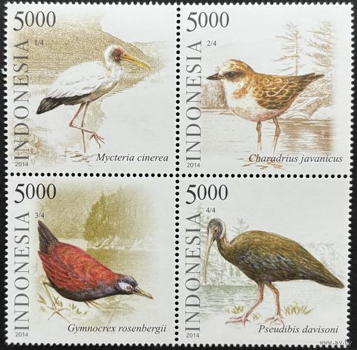 Марки Индонезия 2014 Фауна. Птицы. MNH