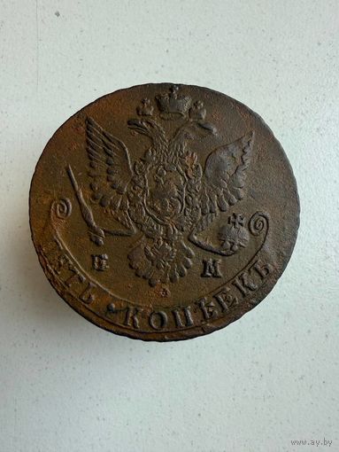 5 копеек 1780 ЕМ - с рубля