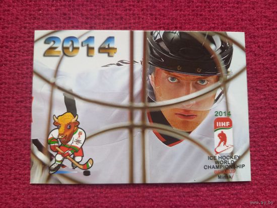 Календарик ЧМ по хоккею 2014 г.