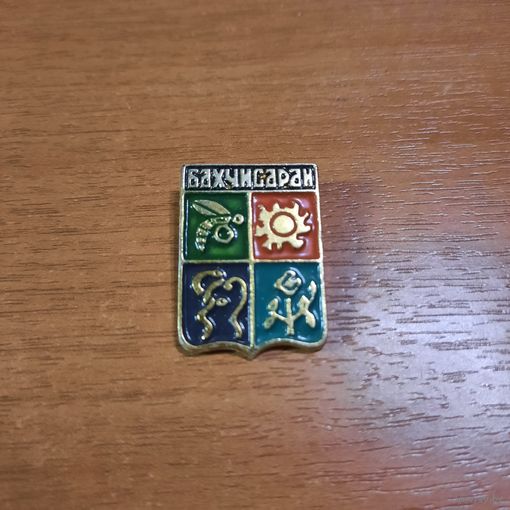 Значок "Бахчисарай"