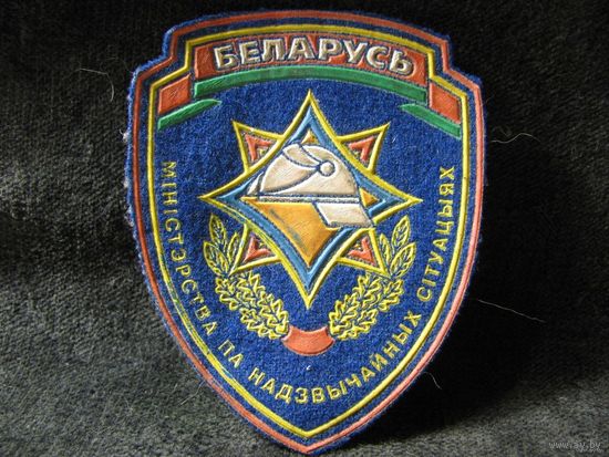 Шеврон. МЧС Беларусь