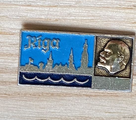 ЛЕНИН - РИГА