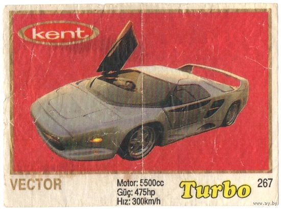 Турбо #267 (толстая рамка)