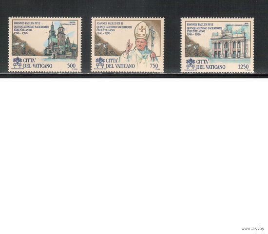 Ватикан-1996,(Мих.1181-1183)  **   ,   Папа Иоанн Павел II(полная серия)